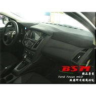 BSM 專用仿麂皮避光墊 Ford Focus mk3 mk3.5 Focus ST mk3 mk3.5 儀表板避光墊 防曬隔熱