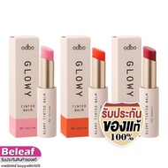 odbo Glowy Lipstick Tin Balm 3g OD5004 Tinted