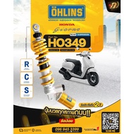 (319.5mm)โช๊คหลัง OHLINS HO349สำหรับ HONDA GIORNO ตรงรุ่น ประกัน2ปี As the Picture One