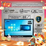 Salpido 65" / 75" Android iDealBoard Interactive Whiteboard with i3, i5 or i7 Processor