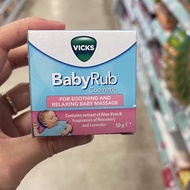 Ready Stock UK Vicks Baby Rub Infant Baby Soothing Coughing Nasal 50g Maternity Mint Cream 6/4/2