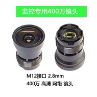 Monitoring Dedied 4.0Million HD Lens M12 Mount 2.8/4/6/8Mm 4.0Million Pixel HD Security Lens