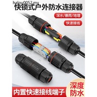Quick Connector Terminal Connector Outdoor Waterproof Quick Connector Terminal Splitter Connector Wi