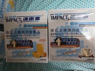Oral Impact 速癒素 (橙/咖啡味)