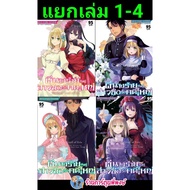 The Evil Ghost Matches A Big Case Volumes 1-12 Separate smm (16/6/68) Manga The Girl Phi Phong