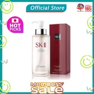 100% Authentic SK2 PITERA Facial Treatment Essence 330ml