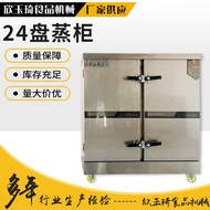 W-8 Large Gas-Electric Automatic Rice Steamer Steam Oven Commercial Use Stainless Steel Steam Oven Commercial Rice Steam