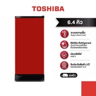 TOSHIBA ตู้เย็น 1 ประตู รุ่น Fit GR-D189 6.4 คิว