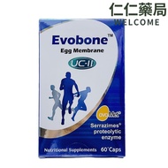 Guanjie Capsules 60 Capsules/Box [Renren Pharmacy] UC-II Non-Denatured Type II Collagen UC2 Eggshell