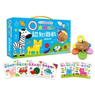 0-3 Years Old Five Senses Intelligent Development: 0 Baby Cognitive Game (With 1 Log Rattle/6 Volume