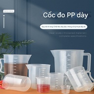 Dispensing measuring cup with capacity - 250ml - 500ml -1000ml, beautiful and thick with handle-PERI