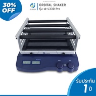 Digital Shaker Rotator เครื่องเขย่าสาร รุ่น SK-L330pro MaxSpeed 350 RPM