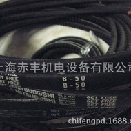 Ordinary Triangle Belt B93 B94 B95 B96 B97 B98 B99 B100 B101 Narrow V Belt