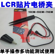 Patch Components Dedicated Multimeter Pen Multi-Purpose Test Pen LCR Test Pen SMD Test Pen UA005