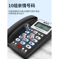 F888Wired Telephone Sets Home Fixed Office Telephone Sitting Elderly Single Caller ID New
