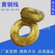 Shaft Soft H62 Brass Wire 0.1mm Slow Walking Wire Copper Wire State 0.3mm Brass Wire Fine Copper Wir