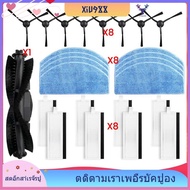 [xiu988.th] For  G8000 / G8000 Pro /  G20 Pro Roller Side Brush Filter Mop Cloths Robot Vacuums Spar