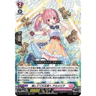 Cardfight Vanguard DZ-BT10/039 Almeria