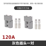 Anderson Electric Forklift Charging Connector 50a Plug Connector Connector Connector Connector 40a17