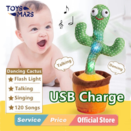 Tiktok hot sale talking dancing cactus plush shake toy with Song &amp; Dance early education birthday gift for kid teen boy and girl