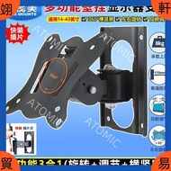 Openable Universal Rotating Computer Monitor Bracket Telescopic Wall Mount 57-72-79-90-107cm
