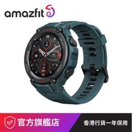 amazfit - T-Rex Pro 運動智能手錶 (國際版) 鋼鐵藍【原裝行貨】