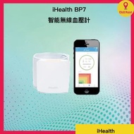 iHealth BP7 智能無線血壓計