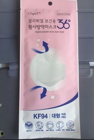 市價$9 全新 韓國 Clapiel KF94 Samsung 四層 過濾 防護 白色 成人 獨立包裝 3D立體 醫學 手術用 醫護 口罩 面罩 韓國製造 Made in korea (individual sealed packaged surgery medical 4-layer 3D face mask