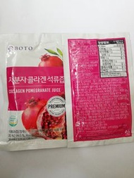 Boto Collagen pomegranate Juice紅石榴骨膠原果汁70ml