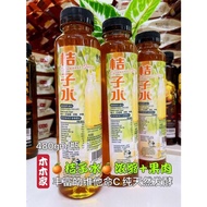 桔子水 Calamansi Juice 480gm