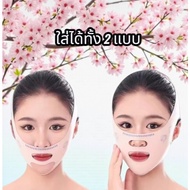 V-Shape Face Tightening Strap Reduces Sagging Helps Slow Down Wrinkles V Shape Face Lifting Face Lif