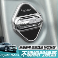 Toyota BZ4X Modified Accessories Door Lock Cover Limiter Protective Screw Decoration Stainless Steel