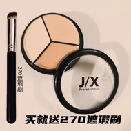 J/X Professional Triple Concealer /jx Three-color Concealer Pan to Cover Spots/ Acne Marks/ Dark Cir