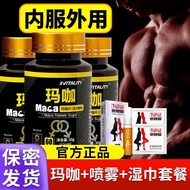 Maca Men's Maca Tablets Can Match Peru Black Maca Skinny Sheepchouli Men's Health Supplements Kidney