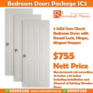HDB Bedroom Door - 3 Classic Bedroom Doors (Solid Core)