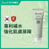 Parnell - 積雪草精粹水份鎮靜面霜 睡眠面膜 舒緩保濕 暗痘肌適用 韓國製造