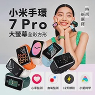 小米手環7 Pro 智能手環 智慧手錶 運動手環 智能手錶 心率監測 血氧測量 GPS AOD 夜躍黑