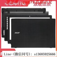 現貨!acer宏碁 e5-575g 576 523 tmp259 tmtx50 a殼b殼c殼d殼屏軸外殼