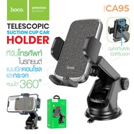 Hoco CA95 Mobile Phone Holder Car iTCom_Gadget