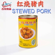 GULONG STEWED PORK 古龙红烧猪肉 397g
