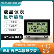 Factory Direct Sales Bicycle Conversion Electric Kit Compatible with Quantum72V/KT-LCD3 Lcd meters/S
