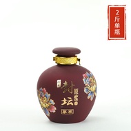 Bình Rượu Gốm Cảnh Đức Trấn 5 Liang Sử Dụng Tại Nhà Có Hộp Quà Tặng 2 Liang Trắng Nồi Rượu Bình Rượu