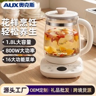 AUX-Oaks Health Kettle 1.8L Stew Split Glass Office Household Multifunctional Tea Kettle