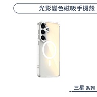 Samsung a56 Phone Case Mafsafe Protective