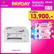 [25-30 มิ.ย. 68]Brother เครื่องพิมพ์ซับลิเมชั่น รุ่น SP-1