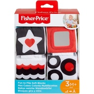 Fisher-Price Fun to Flip Soft Blocks บล็อกนุ่ม 4 ชิ้น ของแท้