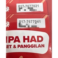 Hotlink VIP Couple Number 017-7677-021/ 017-7677-041  017-7677-309/ 017-7677-329