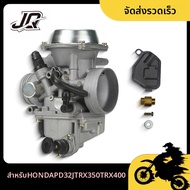 คาร์บูเรเตอร์มอเตอร์ไซค์ 32 มม. รุ่น PD32J สำหรับ HONDA ATC250 TRX350 TRX400 TRX450 TRX400FM รถเอทีว