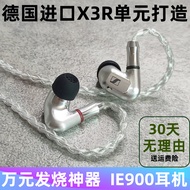 Senhai IE900in-Ear DIY Headset hifi High-Fidelity with Microphone ie600High-fidelity Wired Earbuds