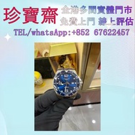 浪琴/Longines 康卡斯潛水系列L3.782.4.96.6   高價回収：手錶 名錶 舊手錶 壞手錶 手錶 古董錶 陀表 新舊手錶 勞力士 Rolex 百達翡麗 PATEK PHILIPPE 歐